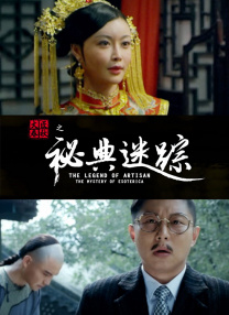 亚洲欧美专区精品久久
